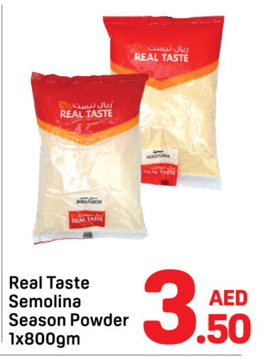 السميد available at دي تو دي in الإمارات العربية المتحدة , الامارات - دبي