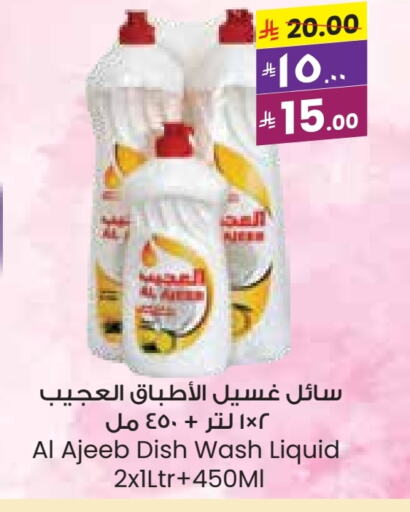 available at ستي فلاور in مملكة العربية السعودية, السعودية, سعودية - ينبع