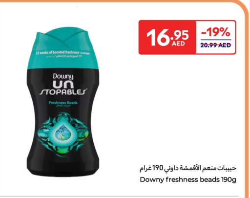 داوني available at كارفور in الإمارات العربية المتحدة , الامارات - أم القيوين‎