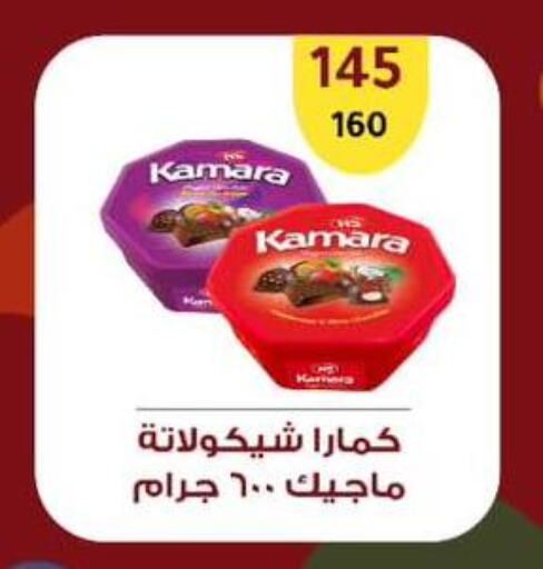 Chocolates & Candies in Wekalet Elmansoura - Dakahlia , Egypt Offers - Egypt available at Wekalet Elmansoura - Dakahlia in Egypt - Cairo