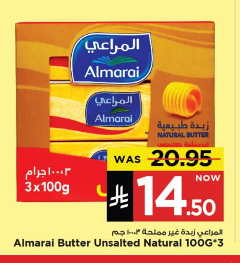 Butter in Mark & Save, Saudi Arabia Offers - Saudi Arabia ALMARAI available at Mark & Save in KSA, Saudi Arabia, Saudi - Al Khobar