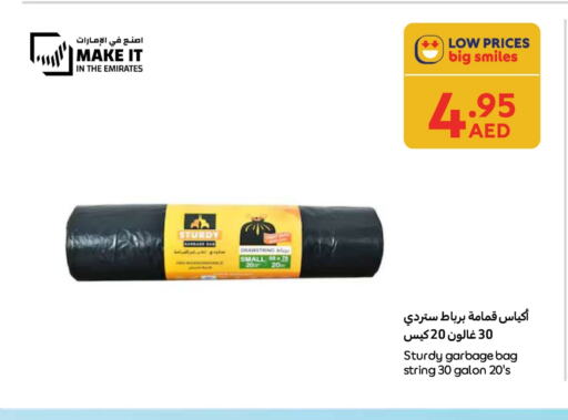 Garbage / Trash Bags available at Carrefour UAE in UAE - Al Ain