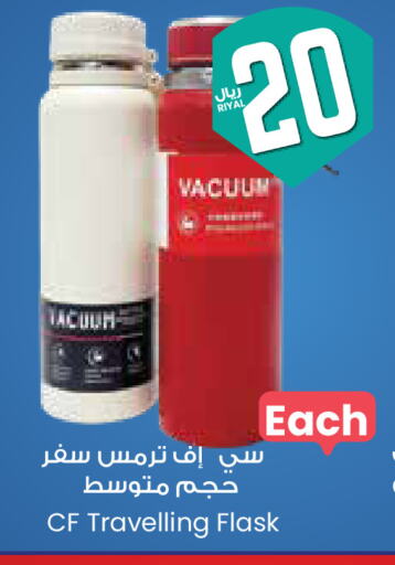 available at ستي فلاور in مملكة العربية السعودية, السعودية, سعودية - الخفجي