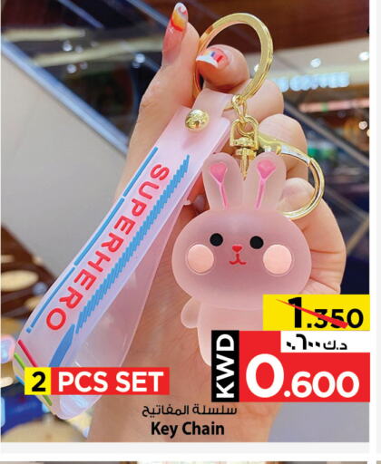 available at Mark & Save in Kuwait - Kuwait City
