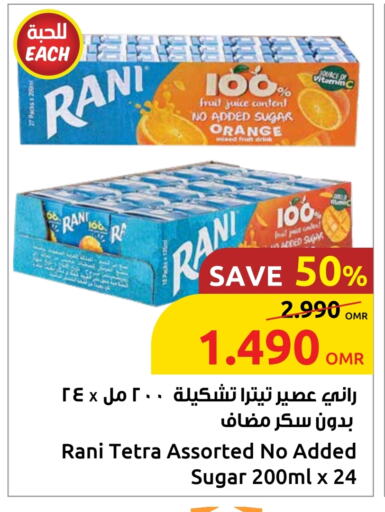 Juices & Drinks in Sultan Center , Oman Offers - Oman RANI available at Sultan Center in Oman - Sohar