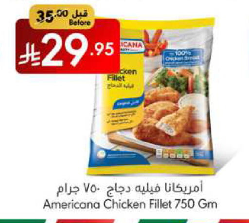 AMERICANA Chicken Fillet available at Manuel Market in KSA, Saudi Arabia, Saudi - Jeddah