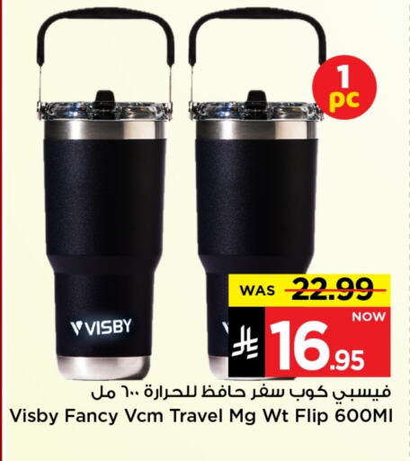 Dining & Serving in Mark & Save, Saudi Arabia Offers - Saudi Arabia available at Mark & Save in KSA, Saudi Arabia, Saudi - Riyadh