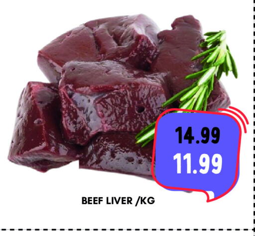 Beef available at ROYAL GULF HYPERMARKET LLC in UAE - Abu Dhabi