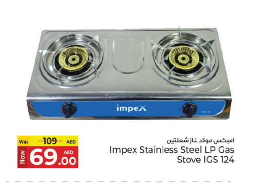 أدوات المطبخ in كنز هايبرماركت, UAE Offers - الإمارات العربية المتحدة available at كنز هايبرماركت in الإمارات العربية المتحدة , الامارات - الشارقة / عجمان