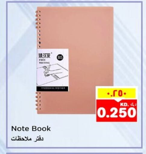 School & Stationary in Nesto Hypermarkets, Kuwait Offers - Kuwait available at Nesto Hypermarkets in Kuwait - Ahmadi Governorate