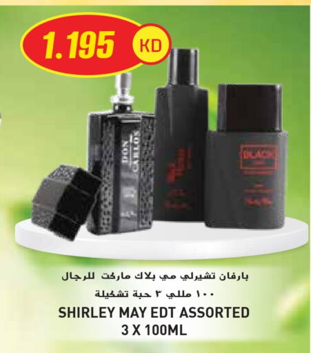 Fragrance in Grand Hyper, Kuwait Offers - Kuwait available at Grand Hyper in Kuwait - Jahra Governorate