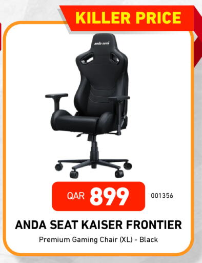 available at ديجيتال زون للتجارة in قطر - أم صلال