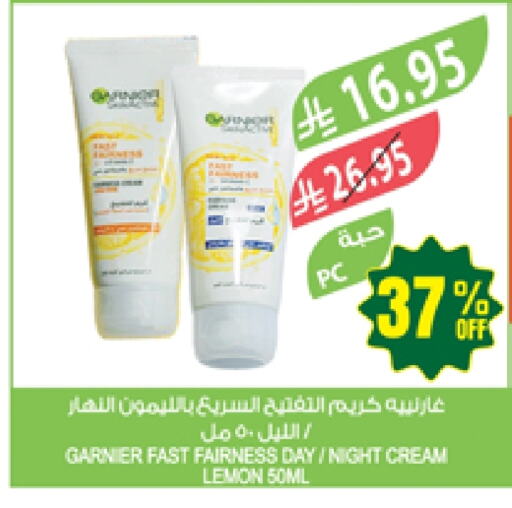 GARNIER Face Cream available at Farm  in KSA, Saudi Arabia, Saudi - Al Khobar