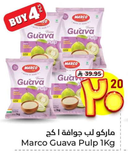 Guava available at Hyper Al Wafa in KSA, Saudi Arabia, Saudi - Ta'if