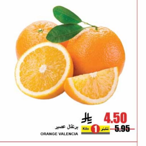 Orange available at A Market in KSA, Saudi Arabia, Saudi - Riyadh