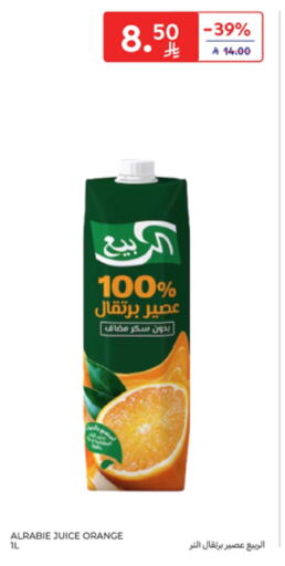 AL RABIE available at Carrefour in KSA, Saudi Arabia, Saudi - Al Khobar