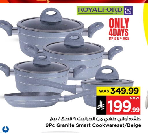 Cookware in Mark & Save, Saudi Arabia Offers - Saudi Arabia available at Mark & Save in KSA, Saudi Arabia, Saudi - Al Khobar