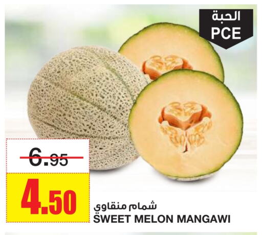 Sweet melon available at Al Sadhan Stores in KSA, Saudi Arabia, Saudi - Riyadh