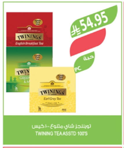 Tea & Coffee in Farm , Saudi Arabia Offers - Saudi Arabia TWININGS Tea Bags available at Farm in KSA, Saudi Arabia, Saudi - Najran