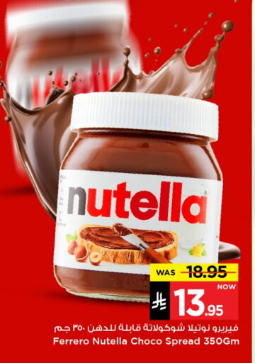 NUTELLA Chocolate Spread available at Mark & Save in KSA, Saudi Arabia, Saudi - Al Hasa