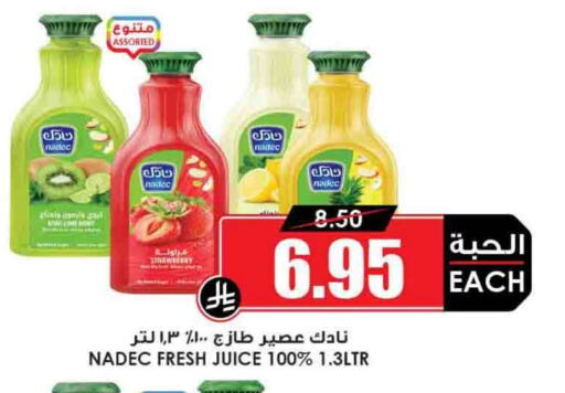 NADEC available at Prime Supermarket in KSA, Saudi Arabia, Saudi - Mahayil