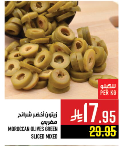 Canned & Packeted in Abraj Hypermarket, Saudi Arabia Offers - Saudi Arabia available at Abraj Hypermarket in KSA, Saudi Arabia, Saudi - Mecca