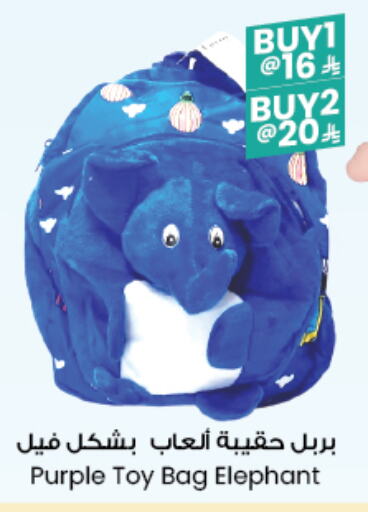 available at City Flower in KSA, Saudi Arabia, Saudi - Sakaka