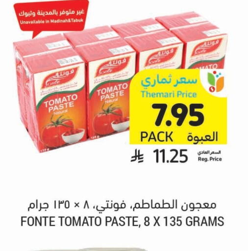 Salts, Spices & Paste in Tamimi Market, Saudi Arabia Offers - Saudi Arabia Tomato Paste available at Tamimi Market in KSA, Saudi Arabia, Saudi - Al Khobar