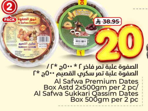 Dried Fruits & Dates in Hyper Al Wafa, Saudi Arabia Offers - Saudi Arabia available at Hyper Al Wafa in KSA, Saudi Arabia, Saudi - Riyadh