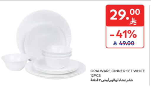 Dining & Serving in Carrefour, Saudi Arabia Offers - Saudi Arabia available at Carrefour in KSA, Saudi Arabia, Saudi - Al Khobar
