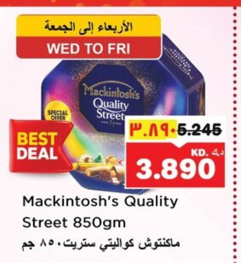 QUALITY STREET available at Nesto Hypermarkets in Kuwait - Kuwait City