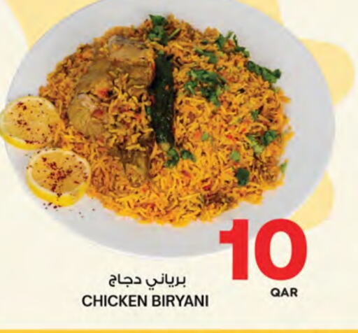 available at أنصار جاليري in قطر - الخور