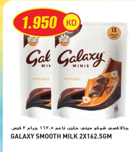 GALAXY available at Grand Hyper in Kuwait - Jahra Governorate