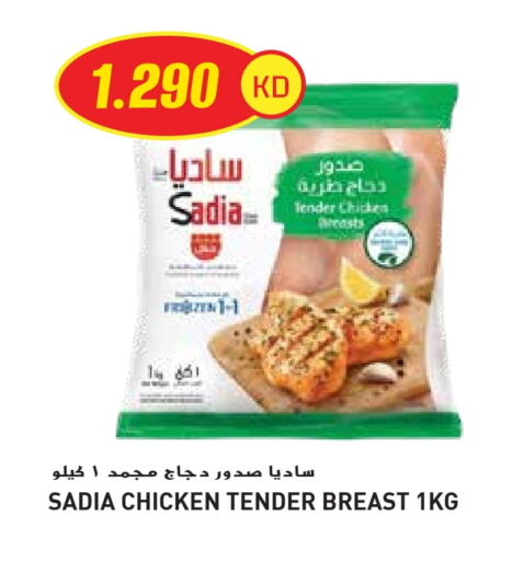 زيت الزنجبيل available at جراند هايبر in الكويت - محافظة الأحمدي