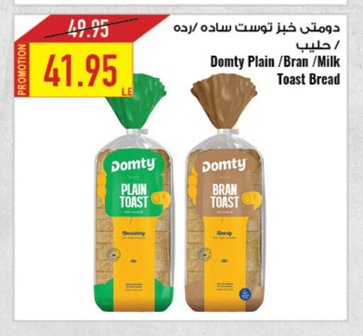 available at Oscar Grand Stores  in Egypt - Cairo