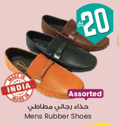 حذاء in ستي فلاور, المملكة العربية السعودية Offers - المملكة العربية السعودية available at ستي فلاور in مملكة العربية السعودية, السعودية, سعودية - الخبر