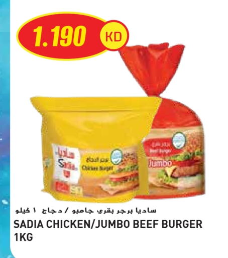 زيت الزنجبيل حم بقرى available at جراند هايبر in الكويت - محافظة الأحمدي