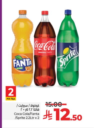 Soft Drinks in LULU Hypermarket, Saudi Arabia Offers - Saudi Arabia Orange available at LULU Hypermarket in KSA, Saudi Arabia, Saudi - Unayzah