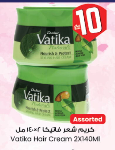 فاتيكا كريم شعر available at ستي فلاور in مملكة العربية السعودية, السعودية, سعودية - سكاكا