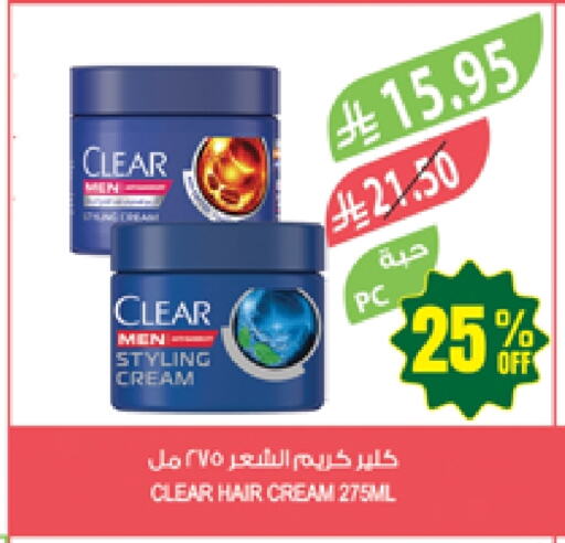 CLEAR Hair Cream available at Farm  in KSA, Saudi Arabia, Saudi - Jazan