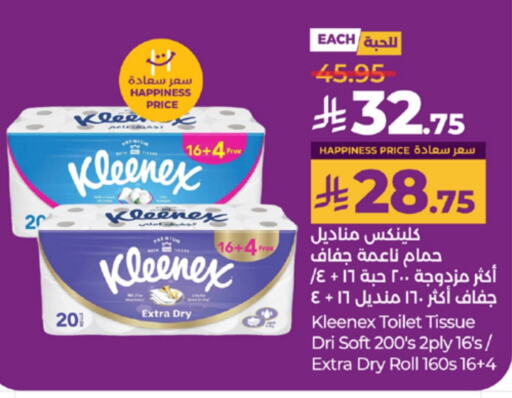 KLEENEX available at LULU Hypermarket in KSA, Saudi Arabia, Saudi - Yanbu