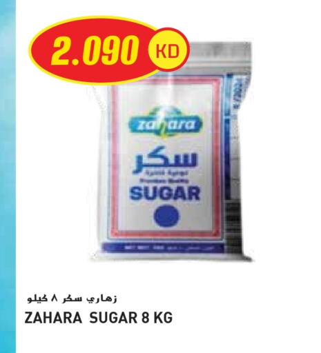 available at Grand Hyper in Kuwait - Jahra Governorate