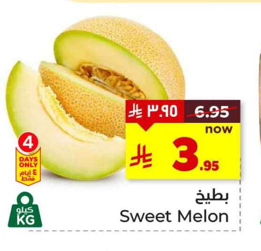 Fresh Fruits in Hyper Al Wafa, Saudi Arabia Offers - Saudi Arabia Sweet melon available at Hyper Al Wafa in KSA, Saudi Arabia, Saudi - Riyadh