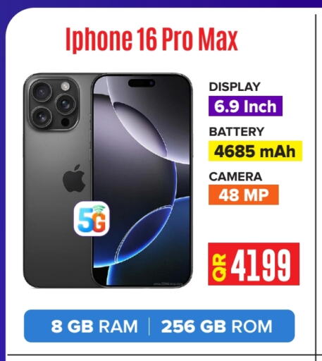 آيفون 16 available at بست ان تاون in قطر - الدوحة
