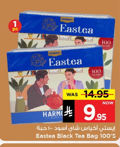 Tea & Coffee in Mark & Save, Saudi Arabia Offers - Saudi Arabia Tea Bags available at Mark & Save in KSA, Saudi Arabia, Saudi - Al Hasa