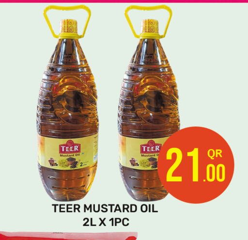 زيت الخردل available at مجلس هايبرماركت in قطر - الريان