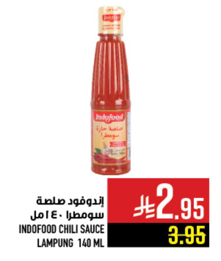 Sauces & Spreads in Abraj Hypermarket, Saudi Arabia Offers - Saudi Arabia Hot Sauce available at Abraj Hypermarket in KSA, Saudi Arabia, Saudi - Mecca