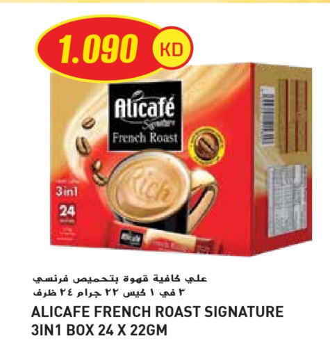 available at Grand Hyper in Kuwait - Jahra Governorate