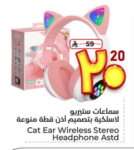 Accessories - Electronics in Hyper Al Wafa, Saudi Arabia Offers - Saudi Arabia Earphone available at Hyper Al Wafa in KSA, Saudi Arabia, Saudi - Ta'if