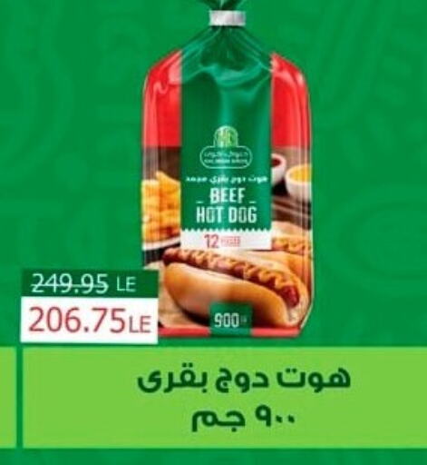 Beef available at Spinneys  in Egypt - Cairo